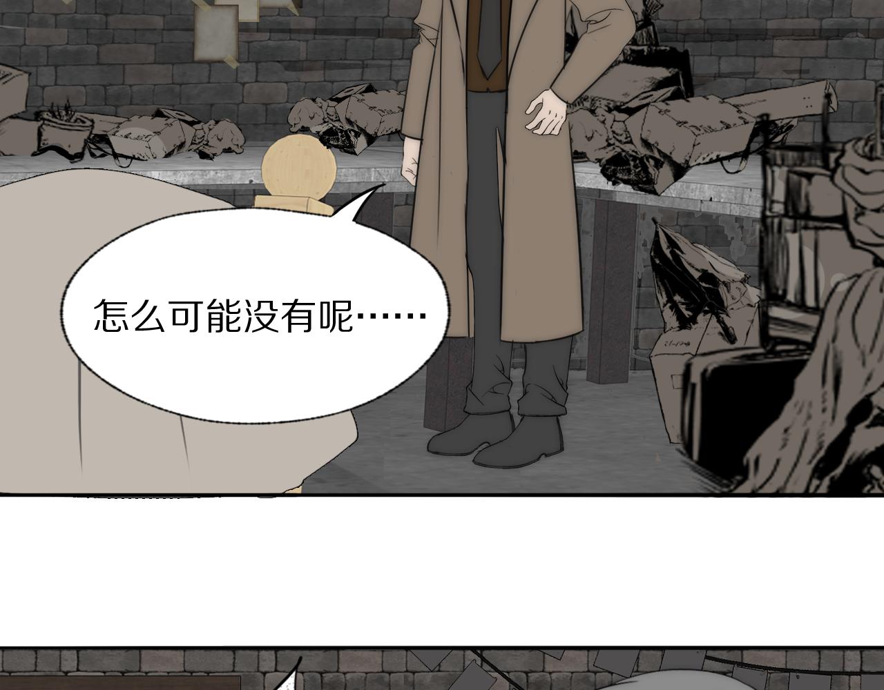 第35话 拯救36