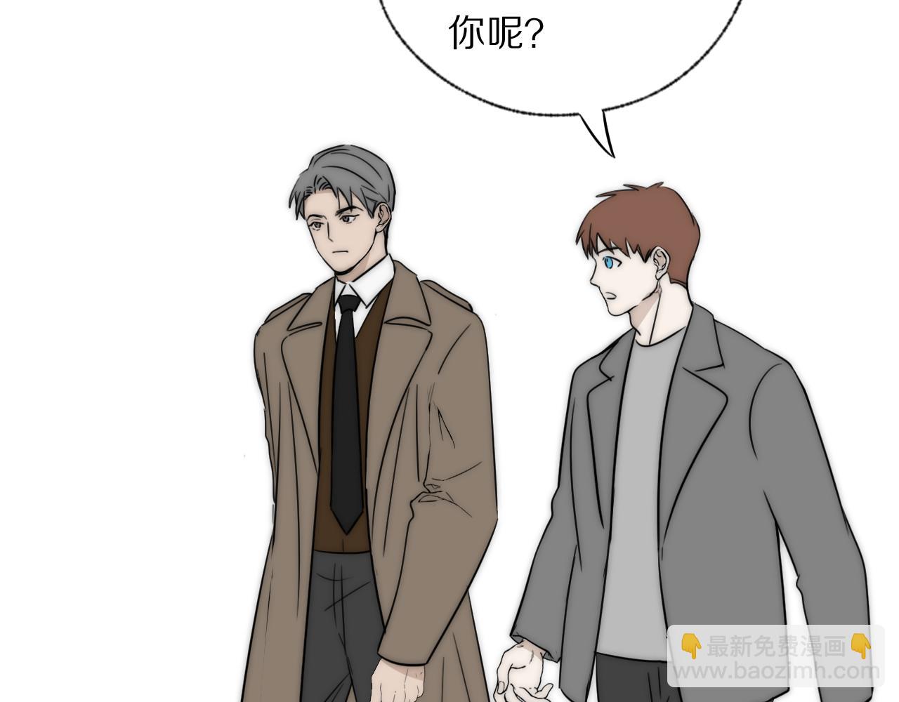 第35话 拯救45