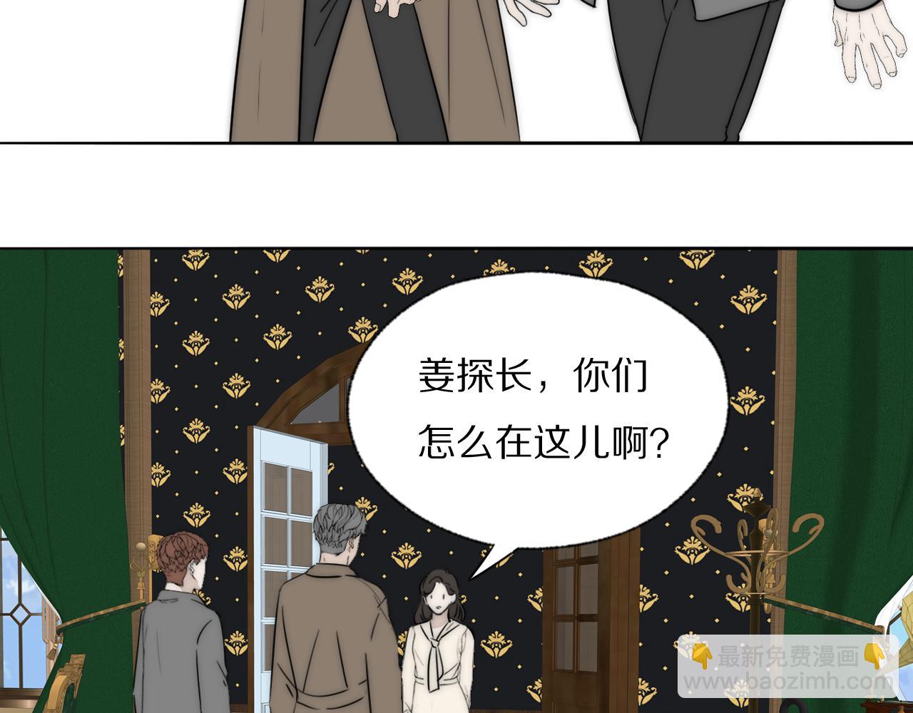 第35话 拯救50