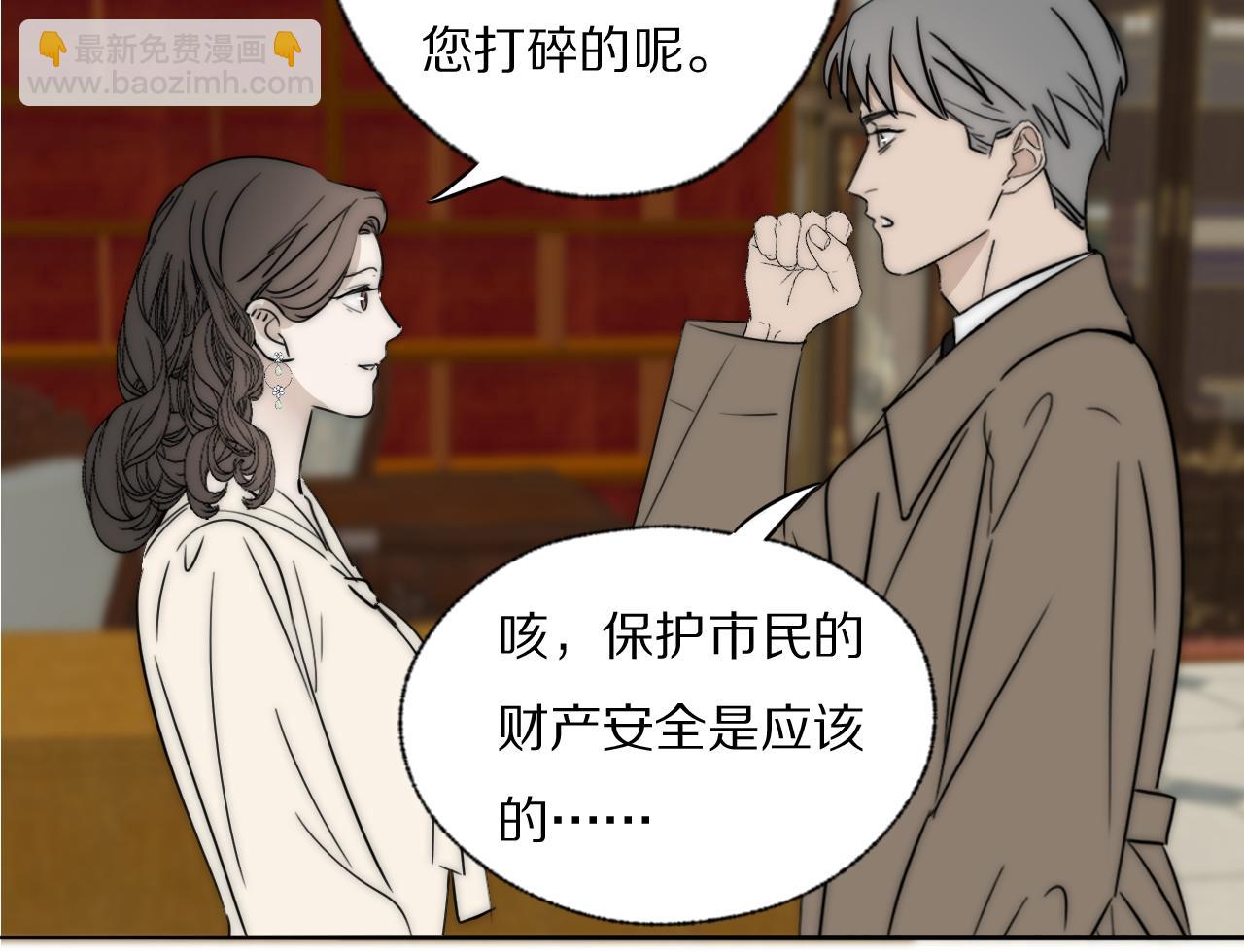 第35话 拯救53