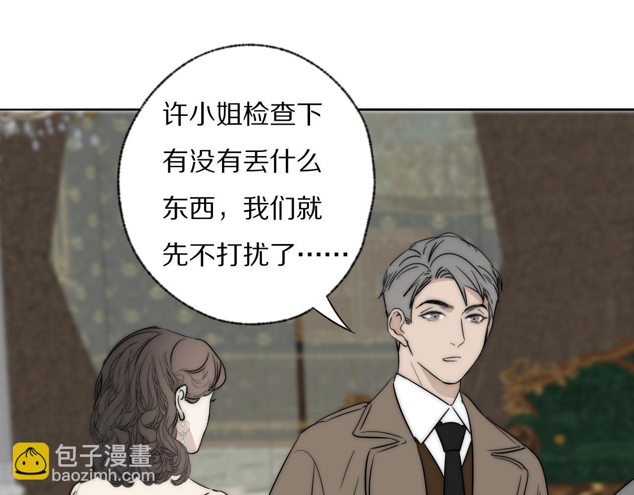 第35话 拯救54