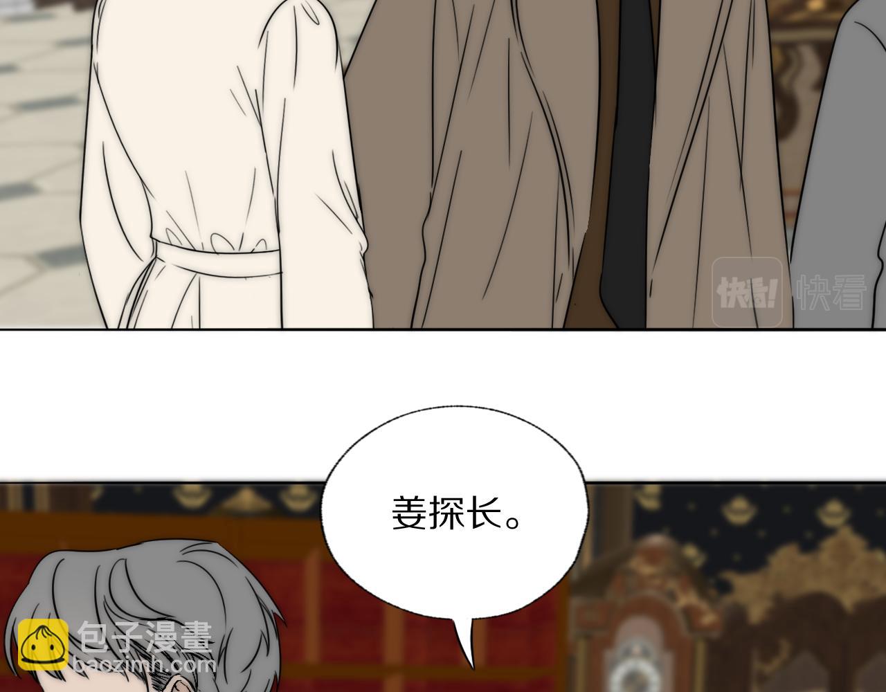 第35话 拯救55