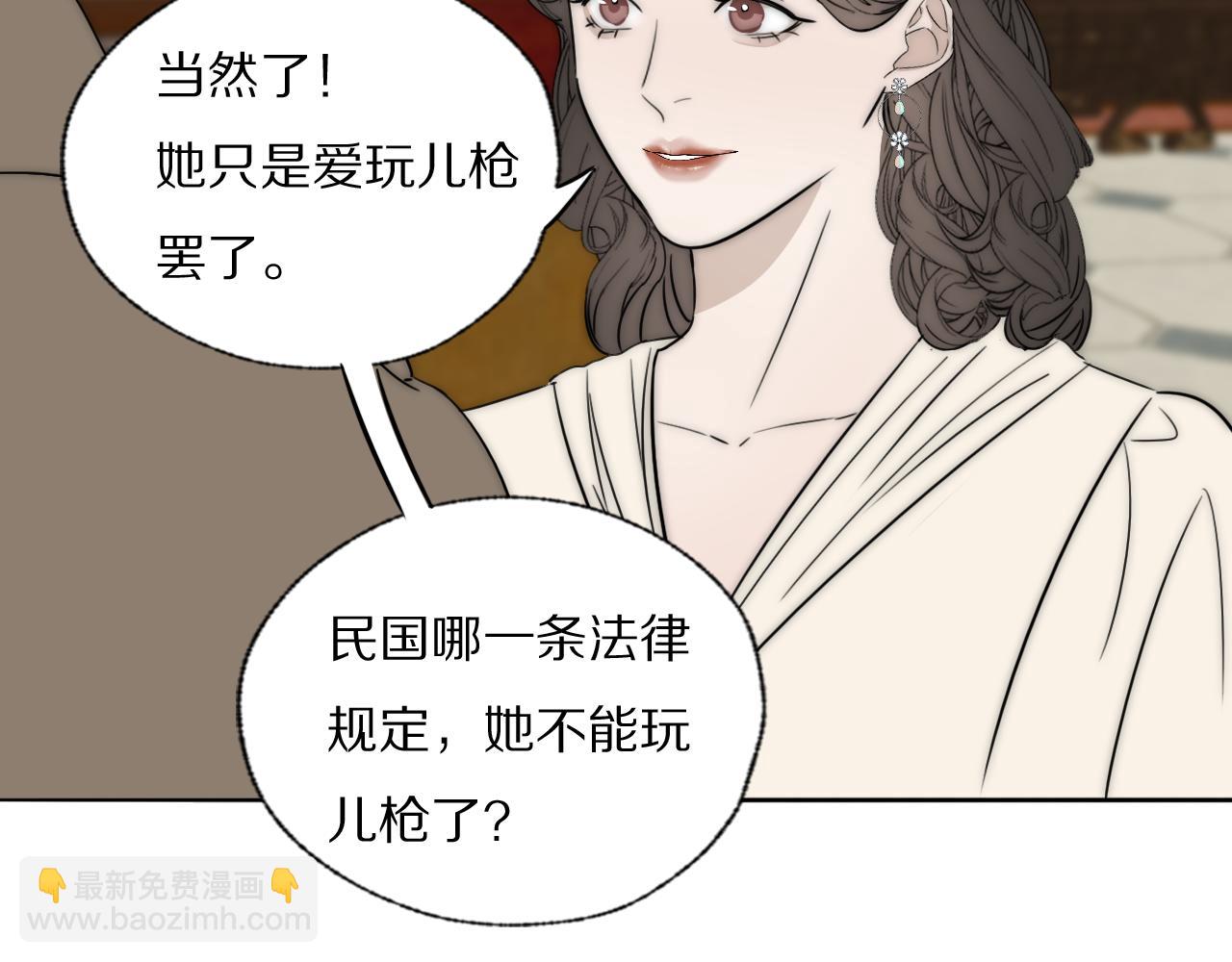 第35话 拯救59