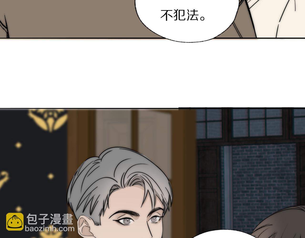 第35话 拯救61