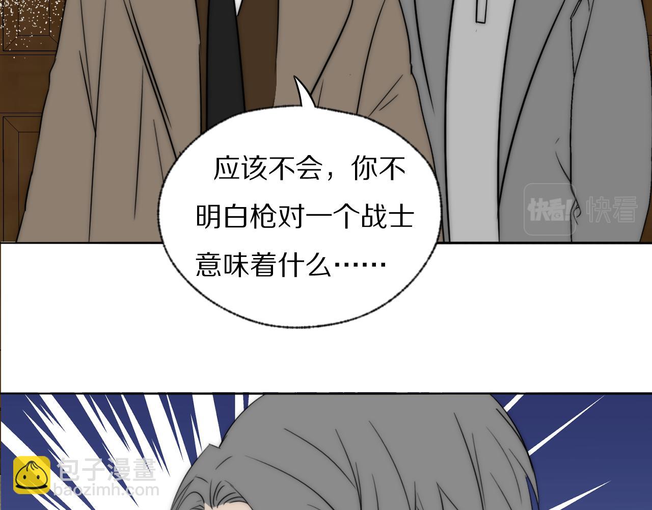 第35话 拯救65