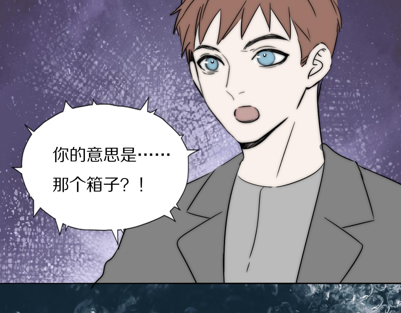 第35话 拯救69