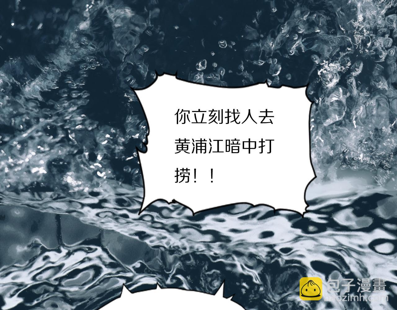 第35话 拯救70
