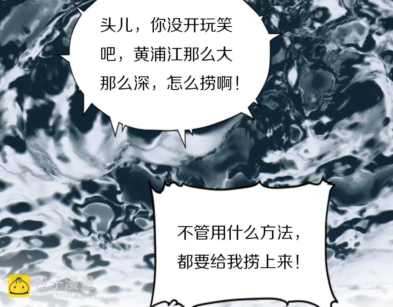第35话 拯救71