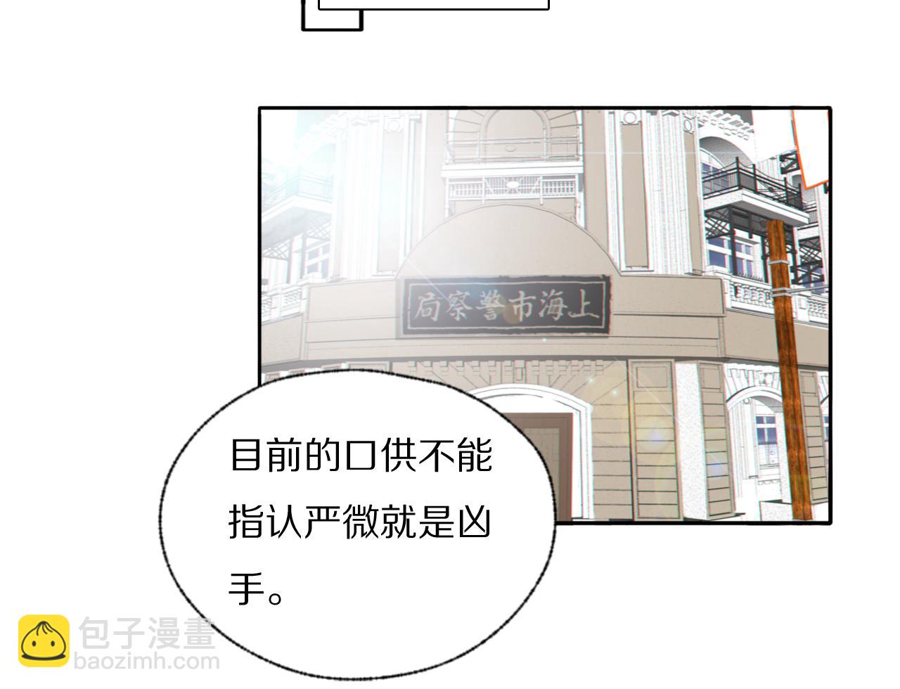 第35话 拯救73