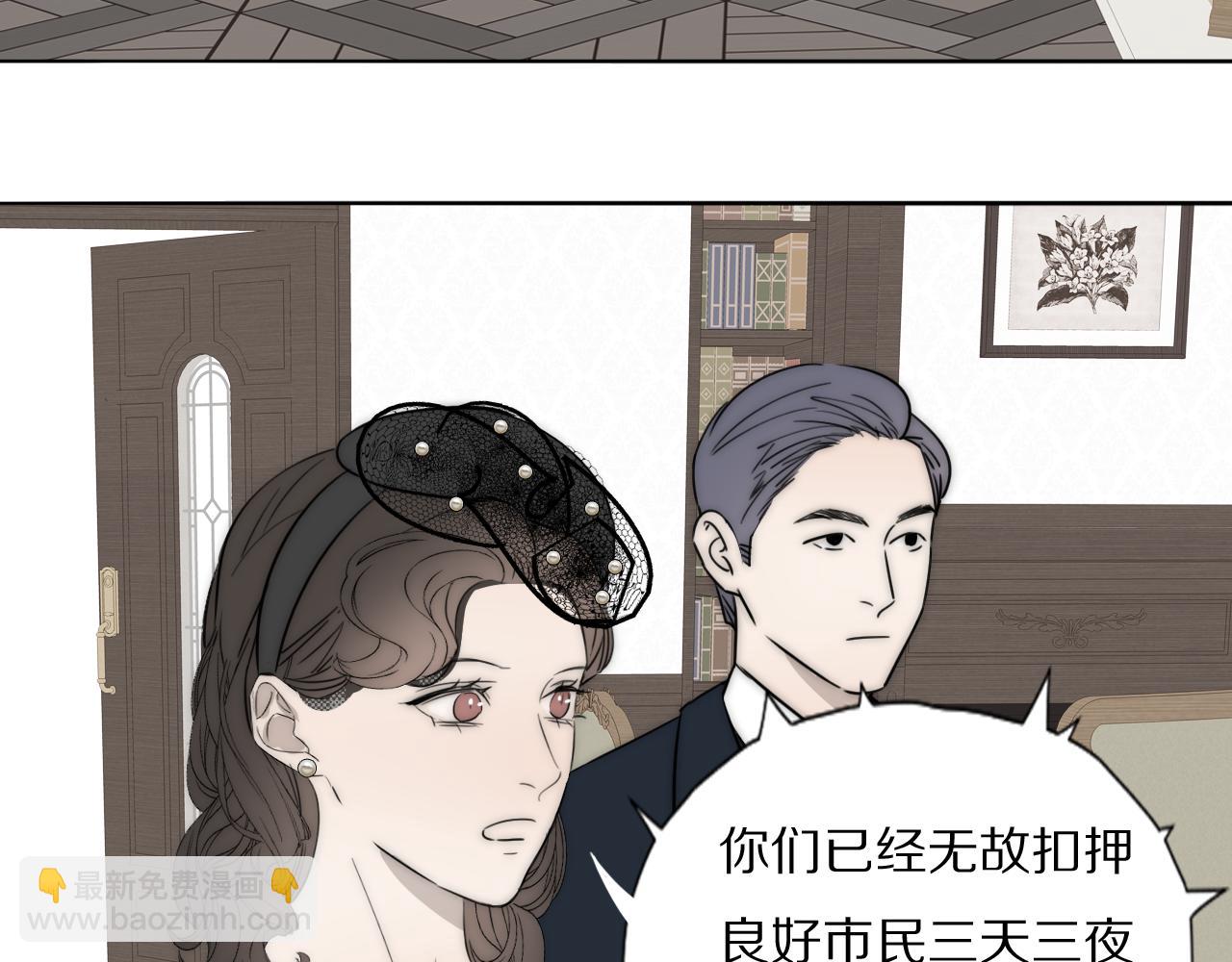 第35话 拯救77