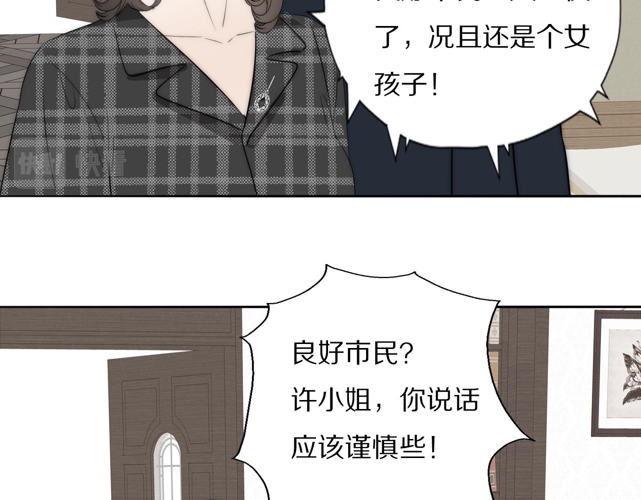 第35话 拯救78