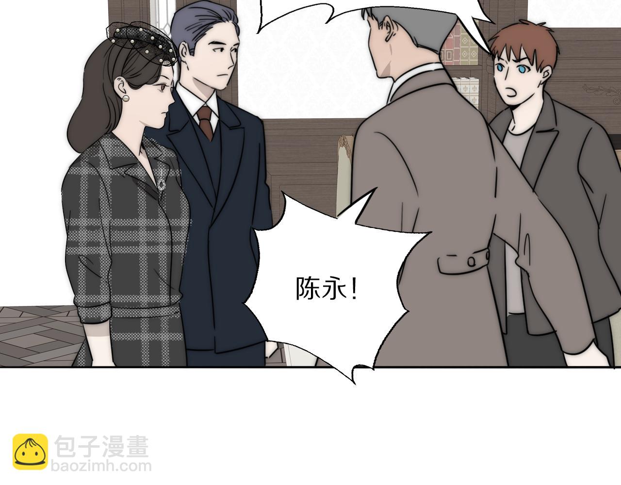 第35话 拯救79