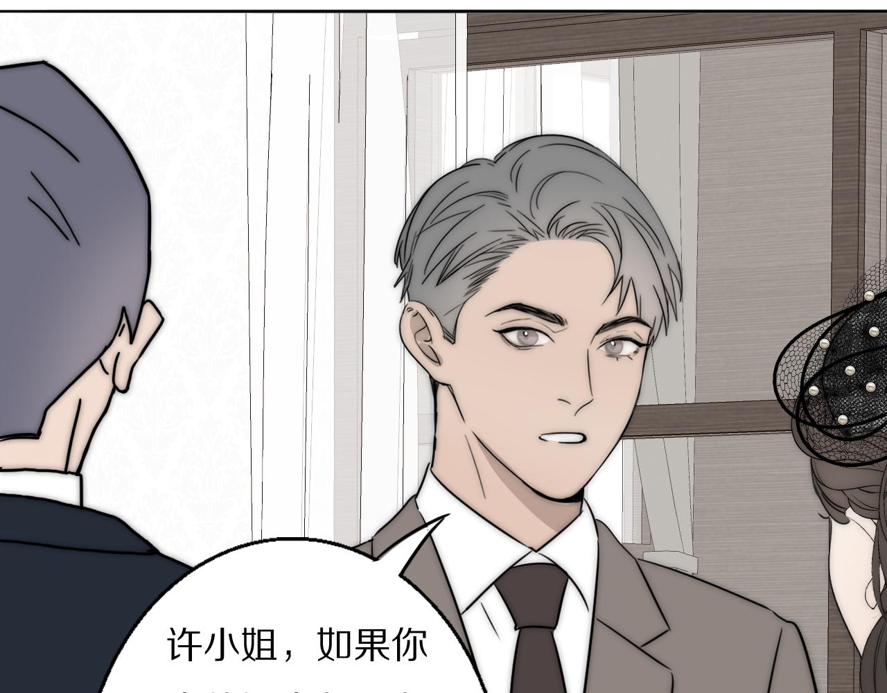 第35话 拯救80