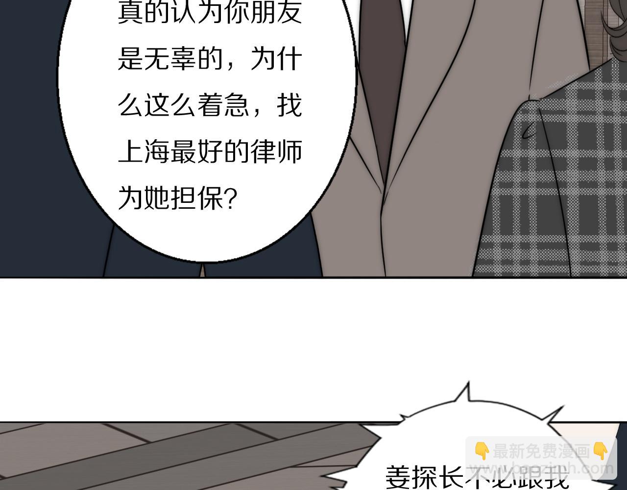 第35话 拯救81