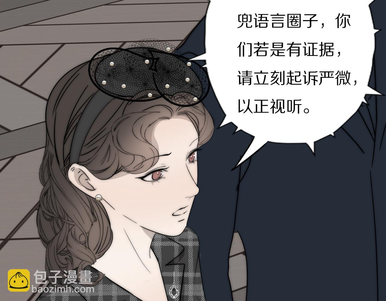 第35话 拯救82