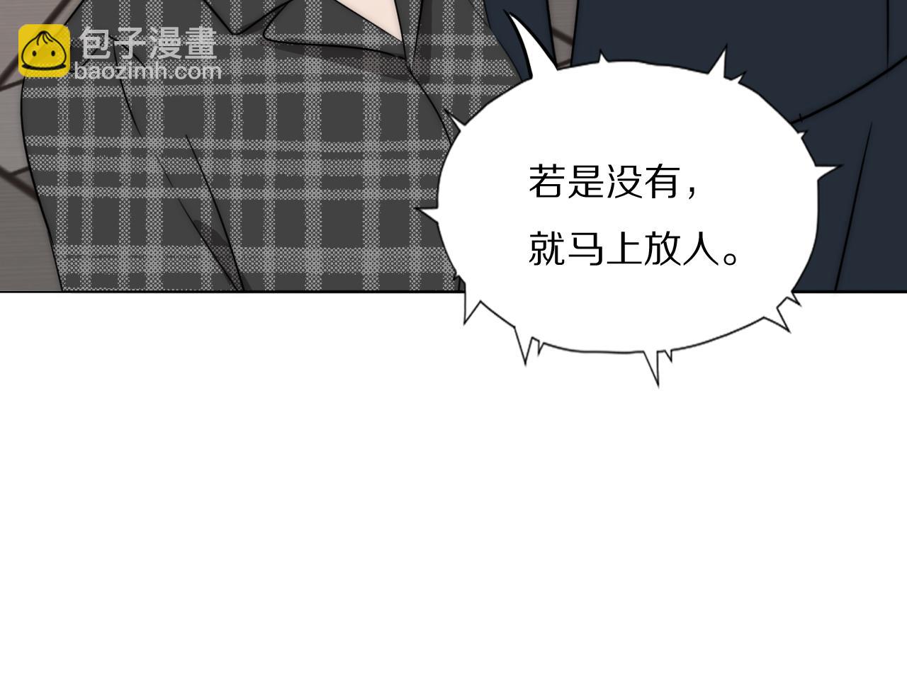 第35话 拯救83