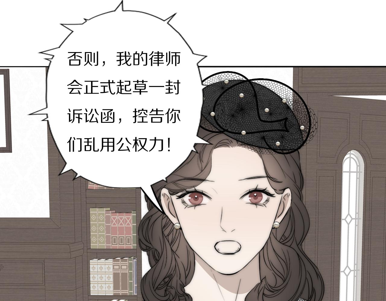 第35话 拯救84
