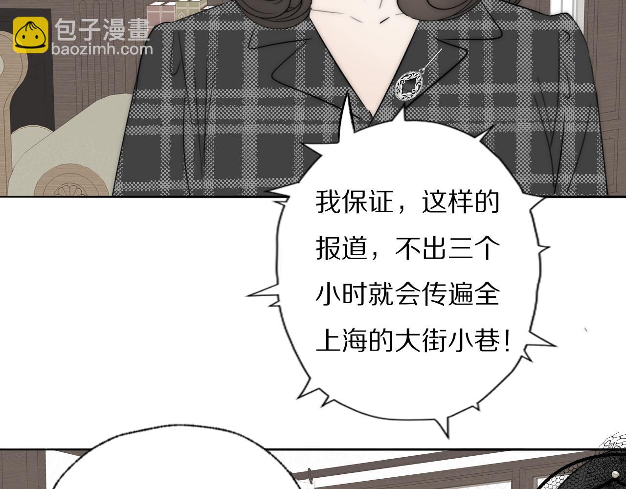 第35话 拯救85