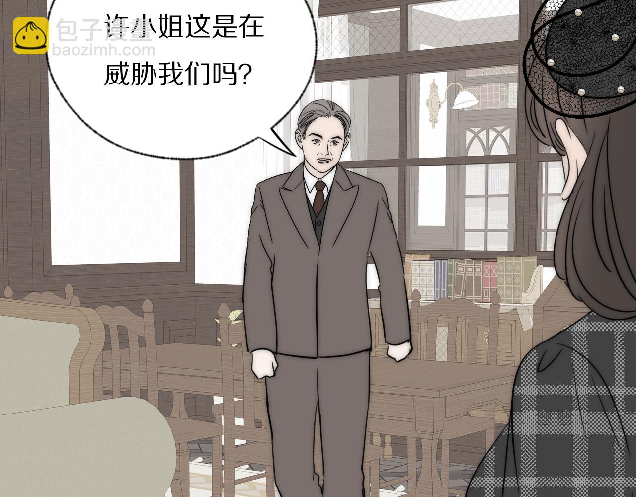 第35话 拯救86