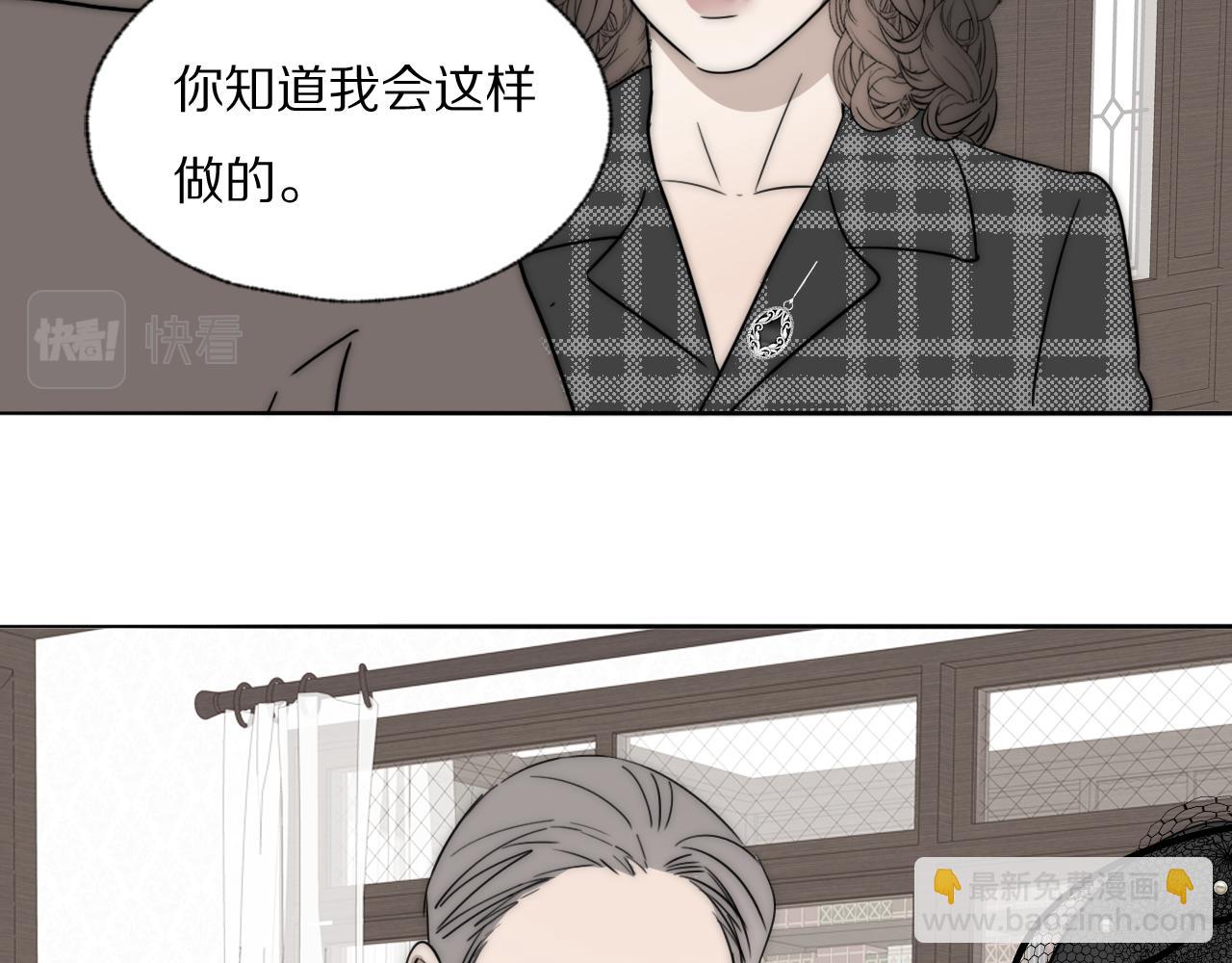第35话 拯救88