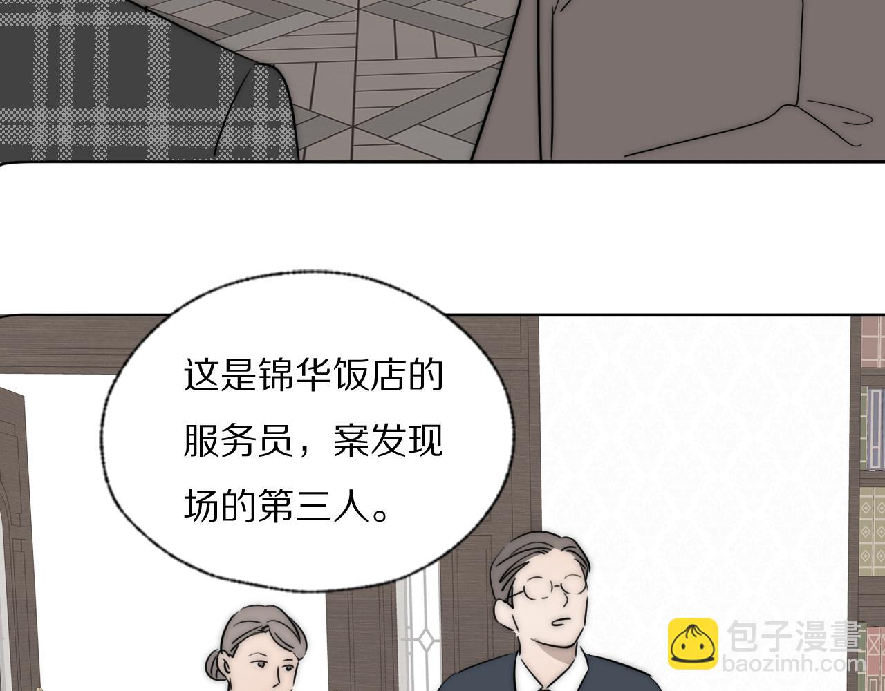 第35话 拯救91