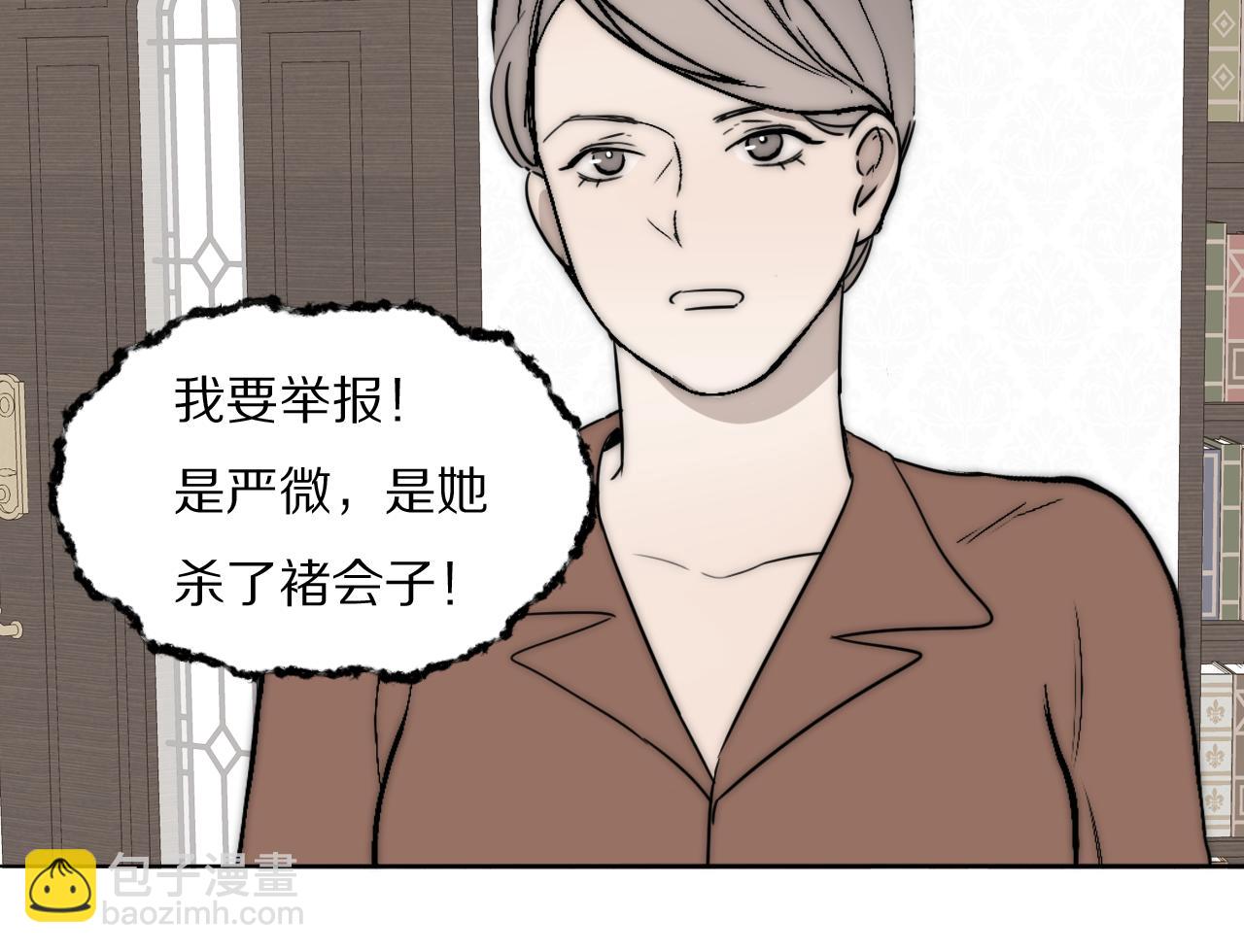 第35话 拯救93