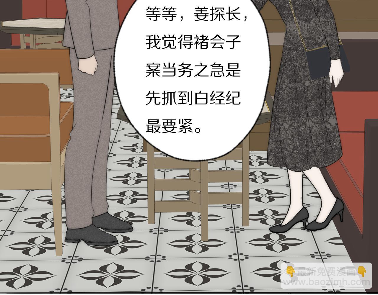 第38话 将计就计1