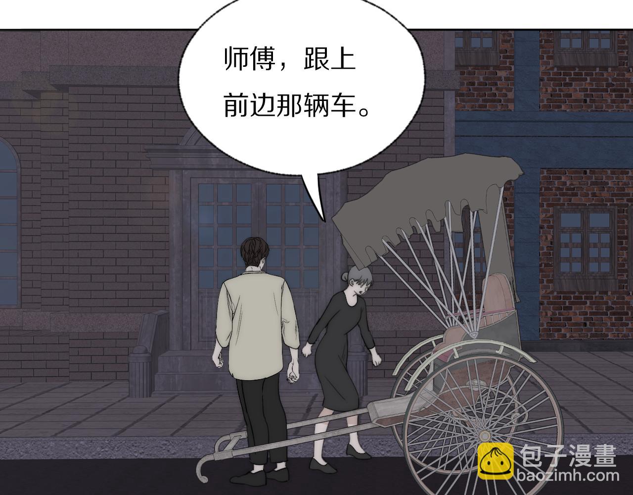 第38话 将计就计14