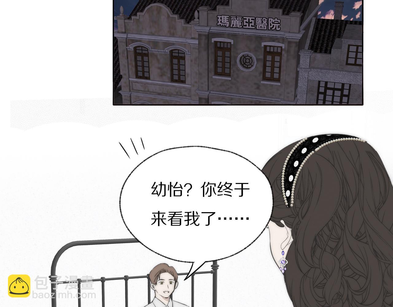 第38话 将计就计18