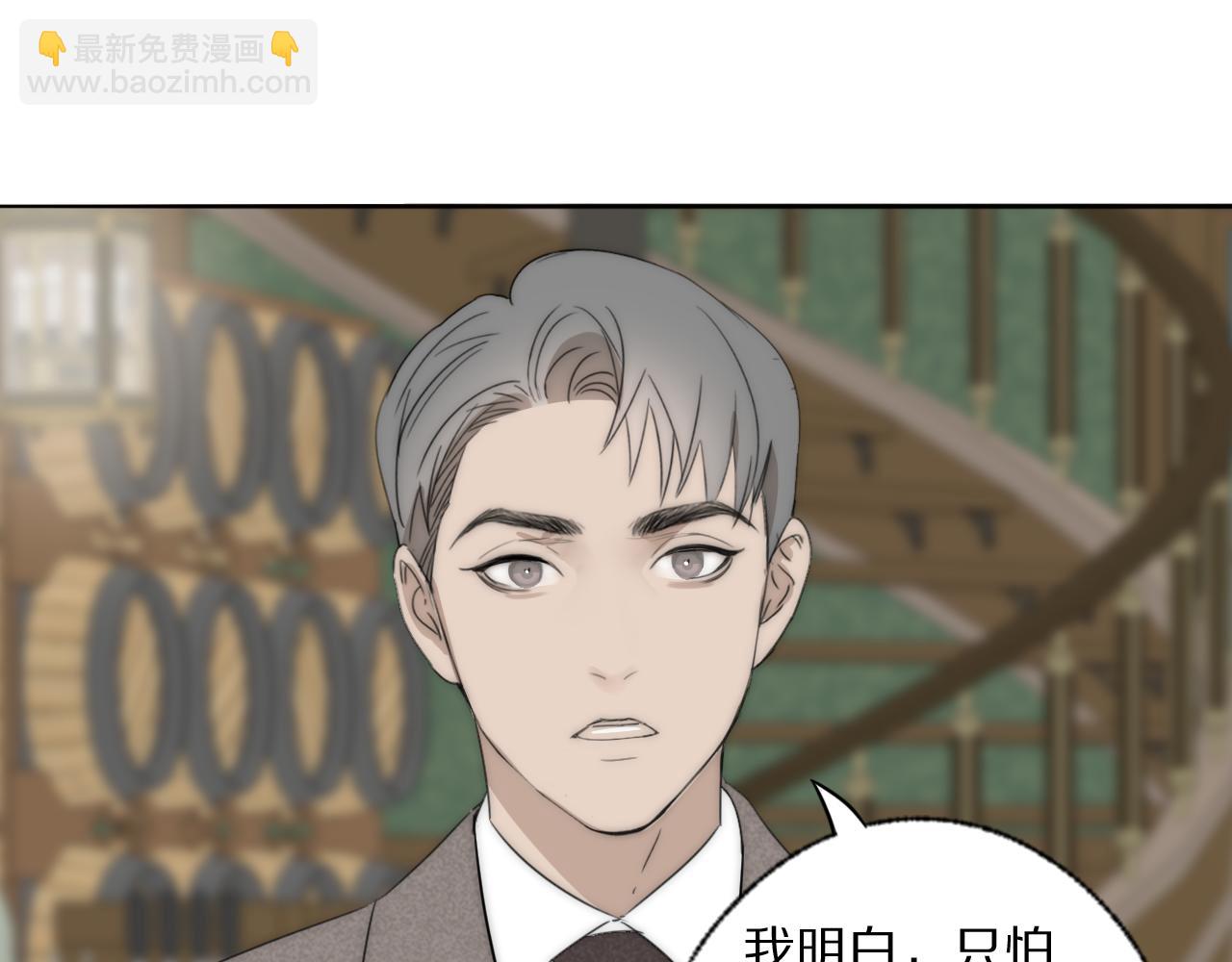 第38话 将计就计2