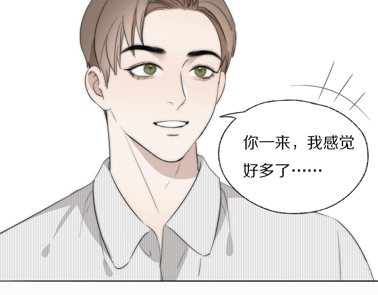 第38话 将计就计22