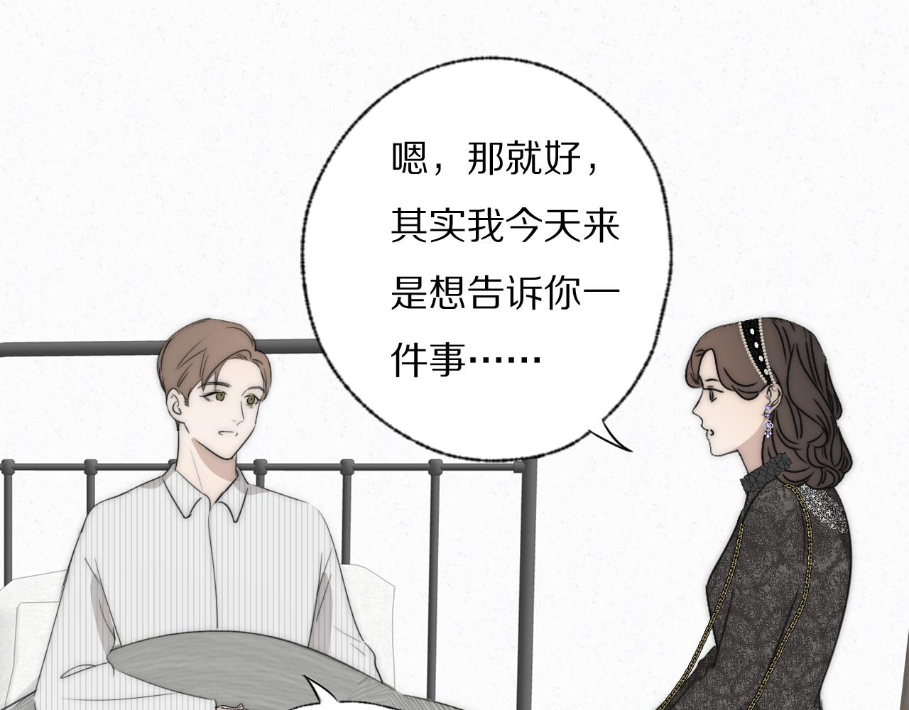 第38话 将计就计23