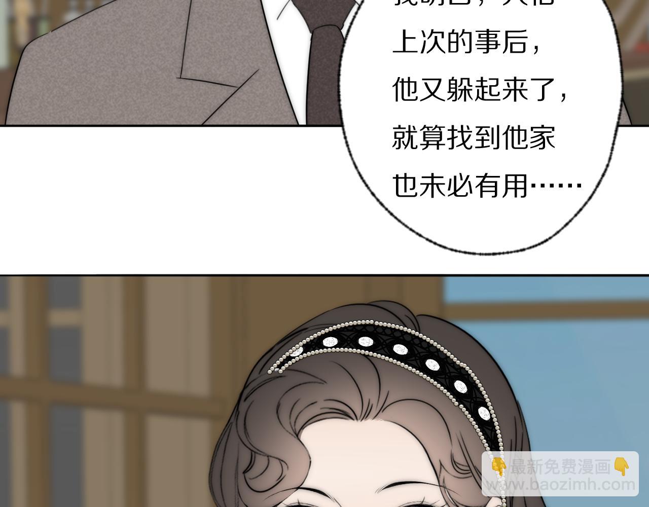 第38话 将计就计3