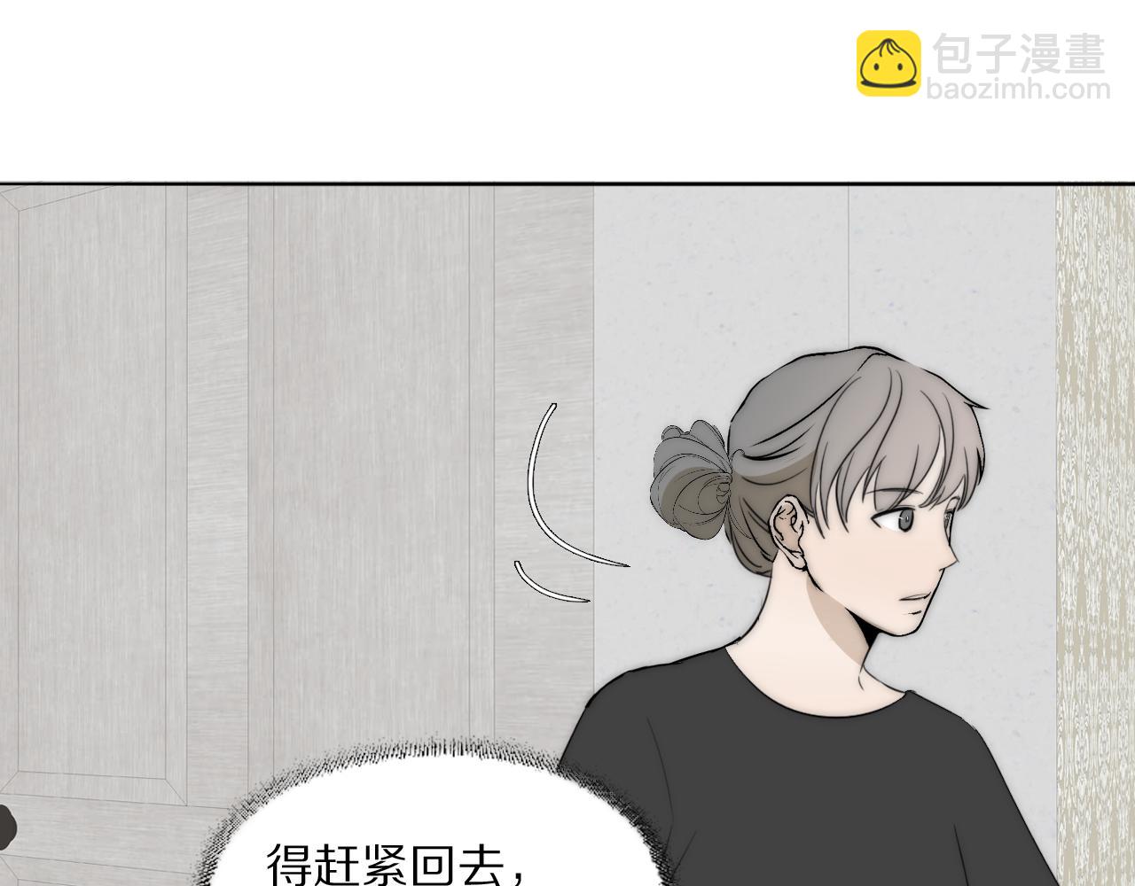 第38话 将计就计34