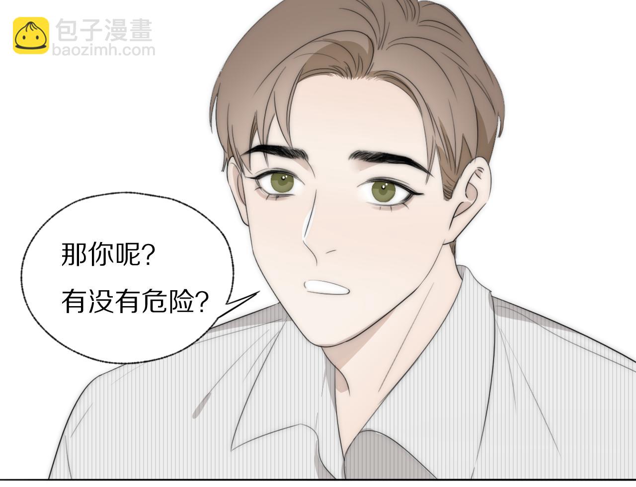 第38话 将计就计39