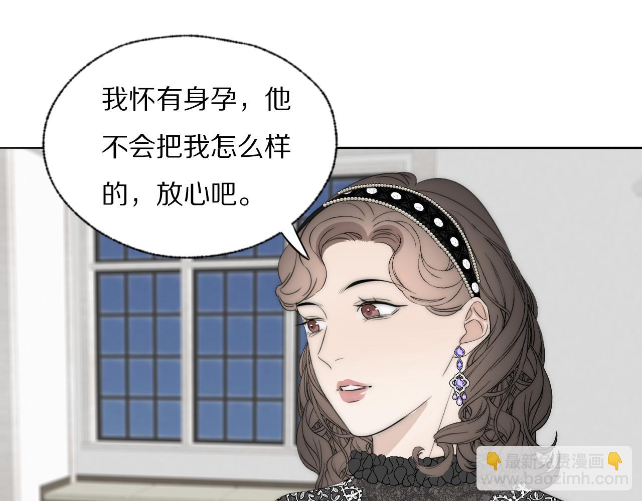 第38话 将计就计40