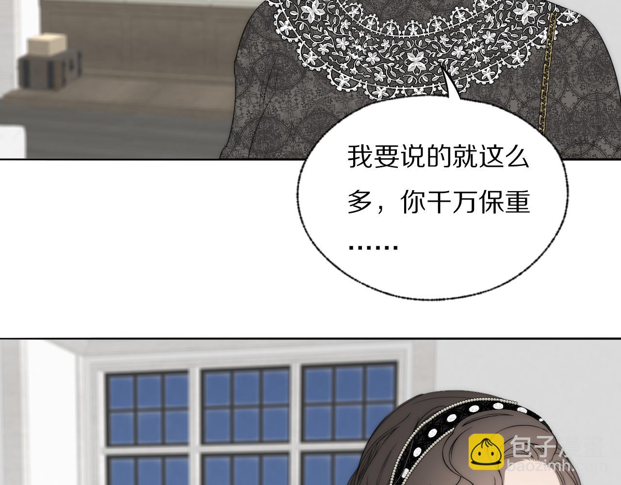 第38话 将计就计41