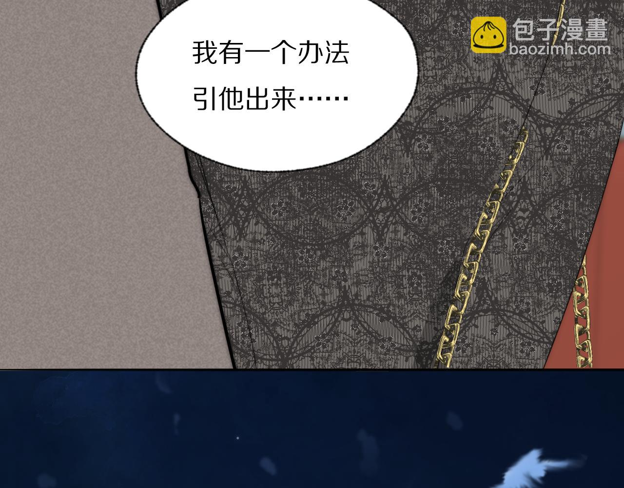 第38话 将计就计5