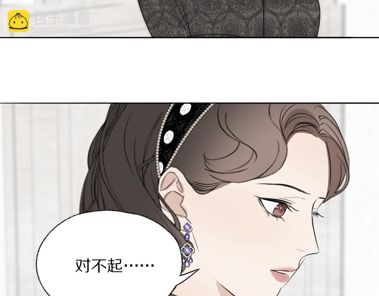 第38话 将计就计50