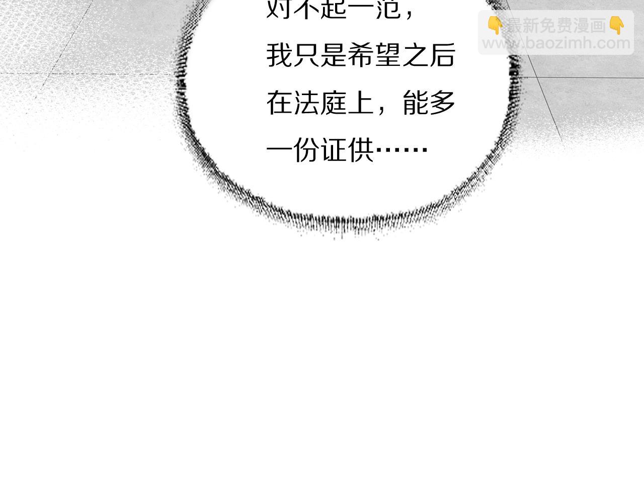第38话 将计就计53