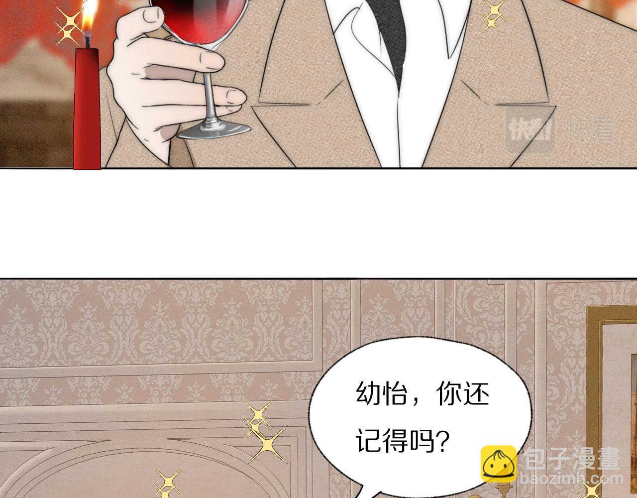 第38话 将计就计57