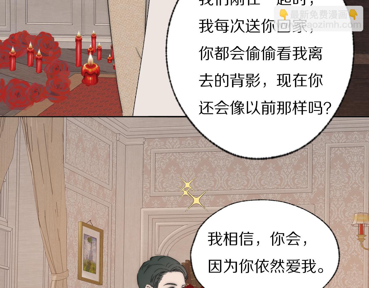 第38话 将计就计59