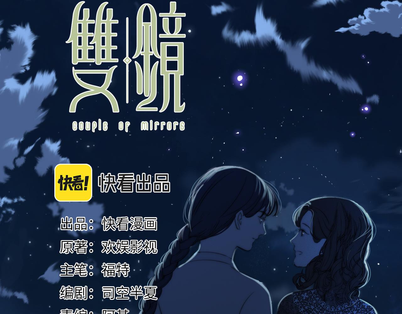第38话 将计就计6