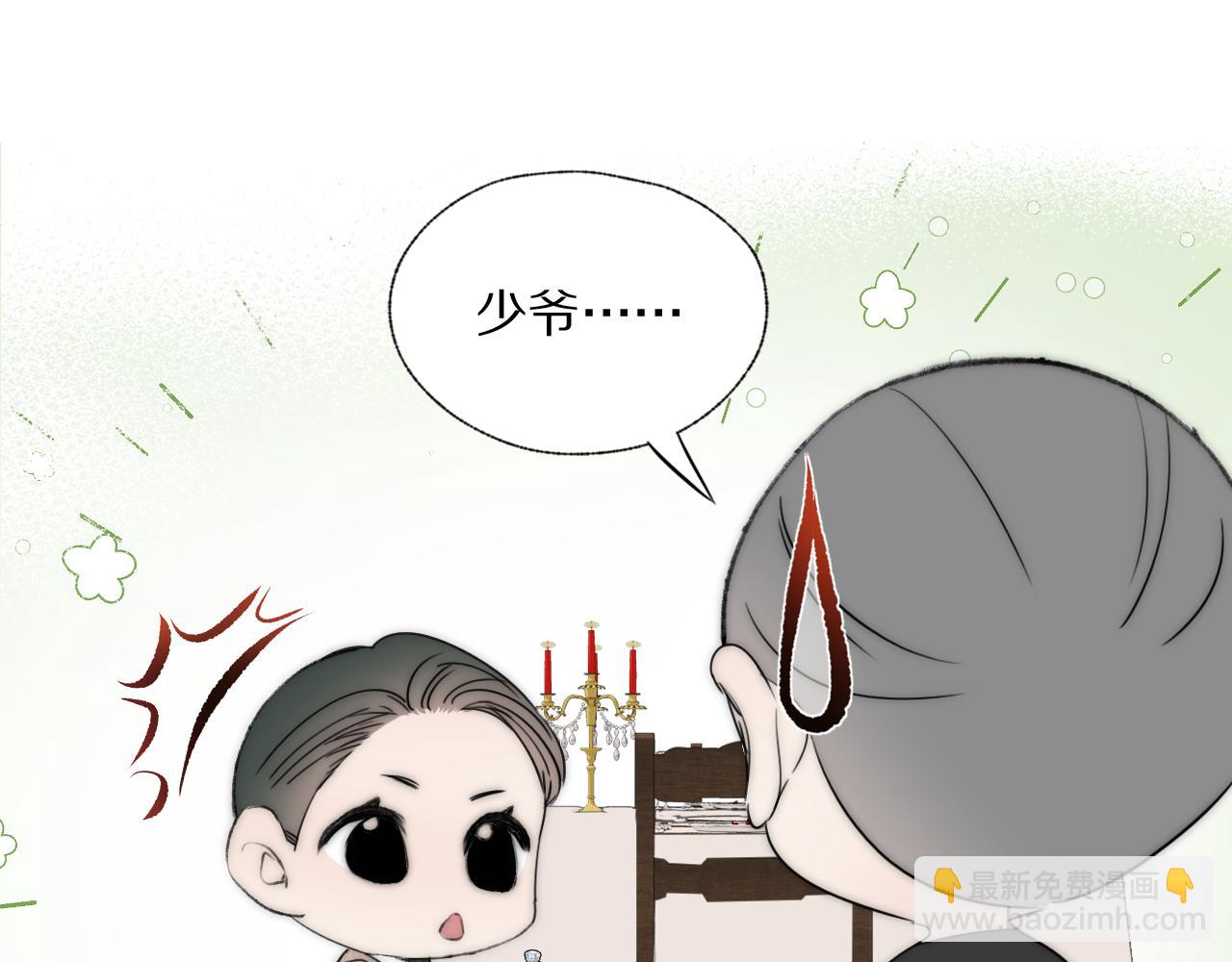 第38话 将计就计64