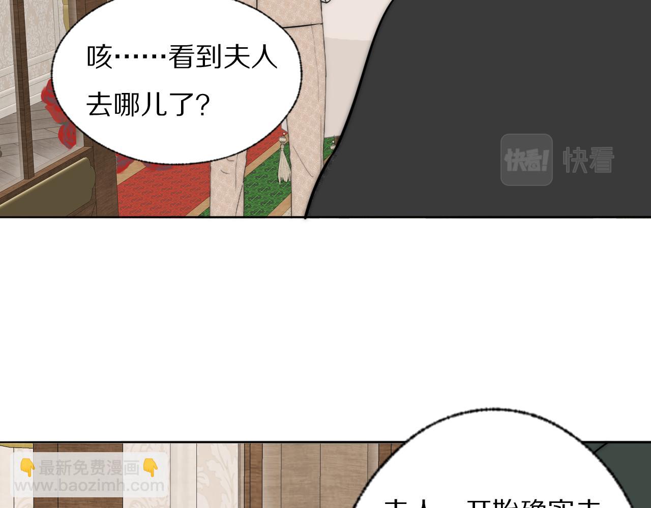 第38话 将计就计68