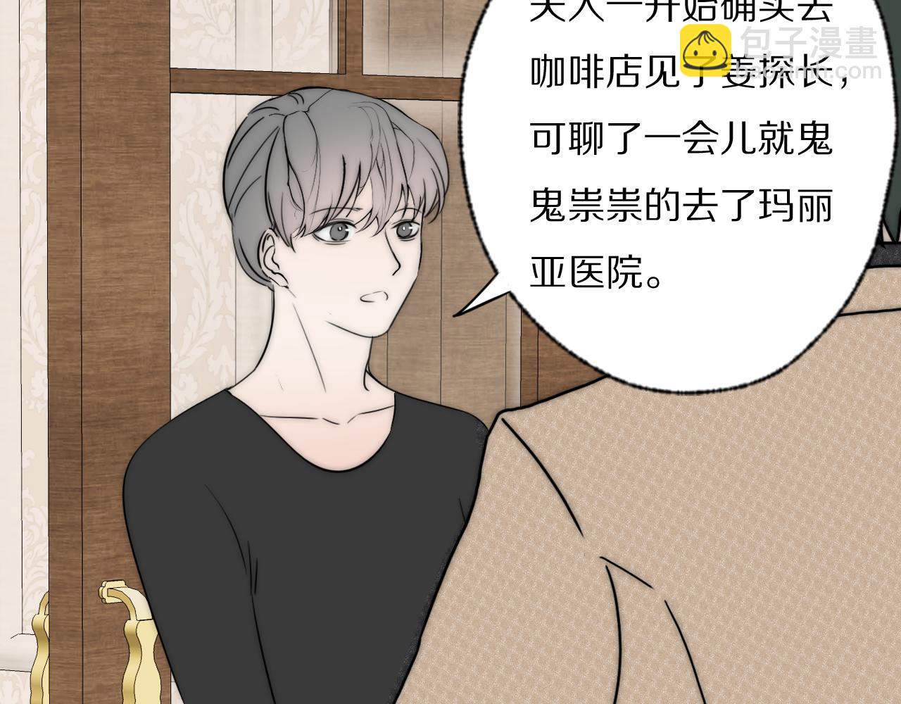 第38话 将计就计69