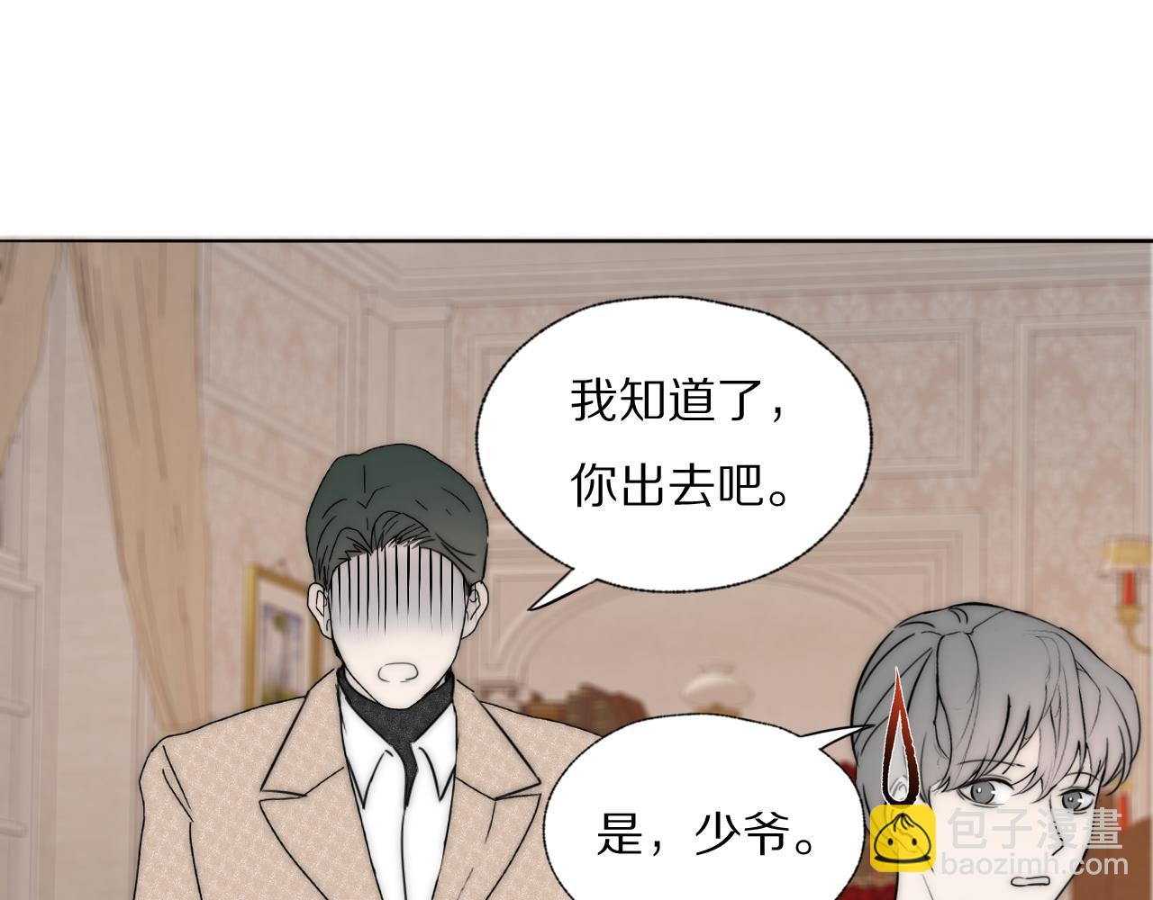 第38话 将计就计72