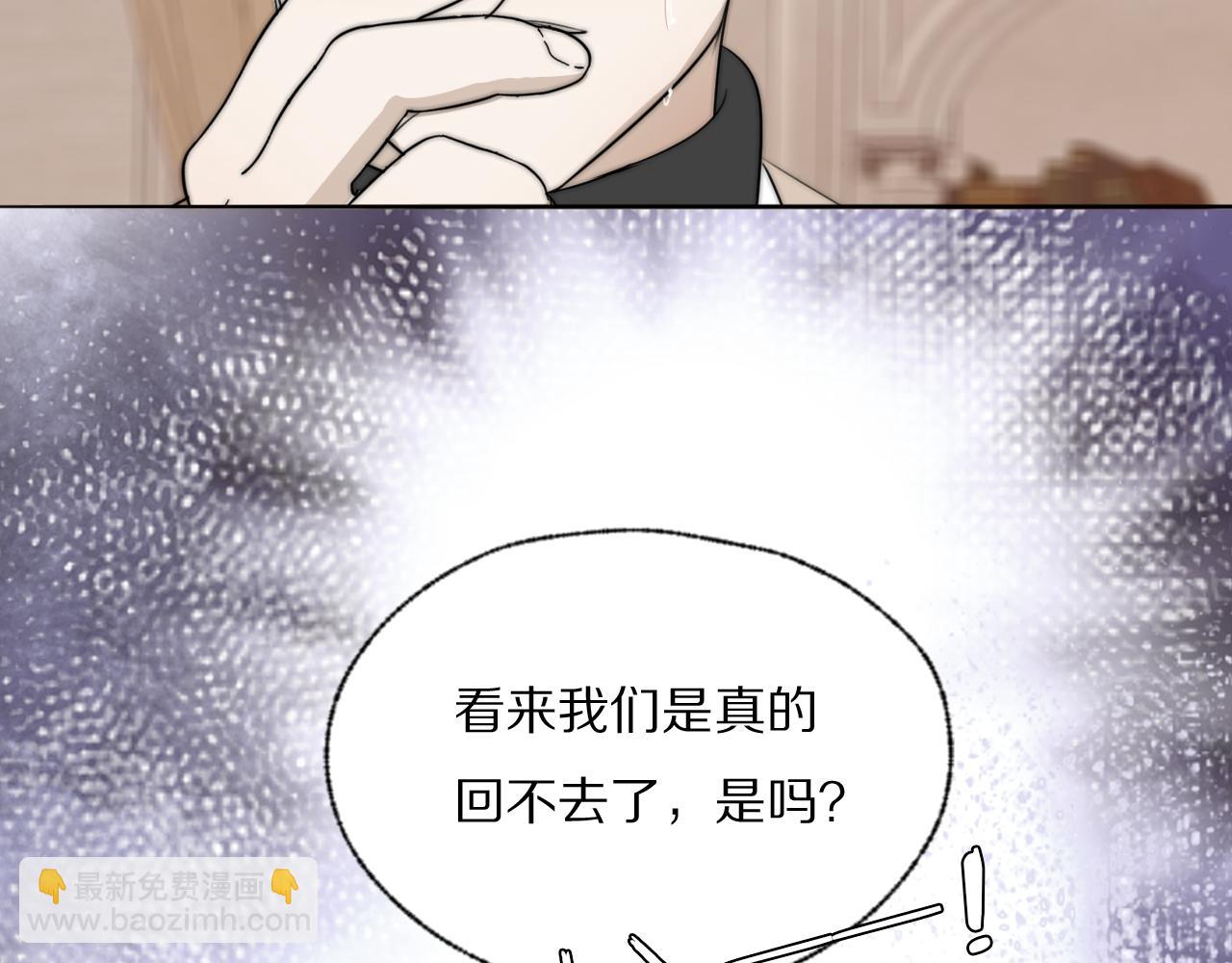 第38话 将计就计76