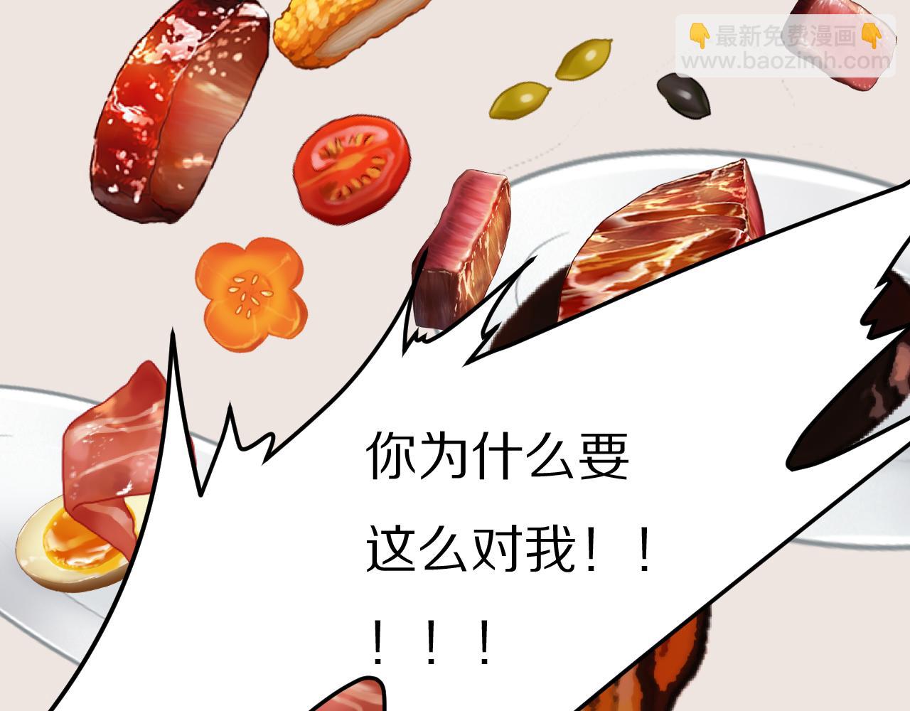 第38话 将计就计79