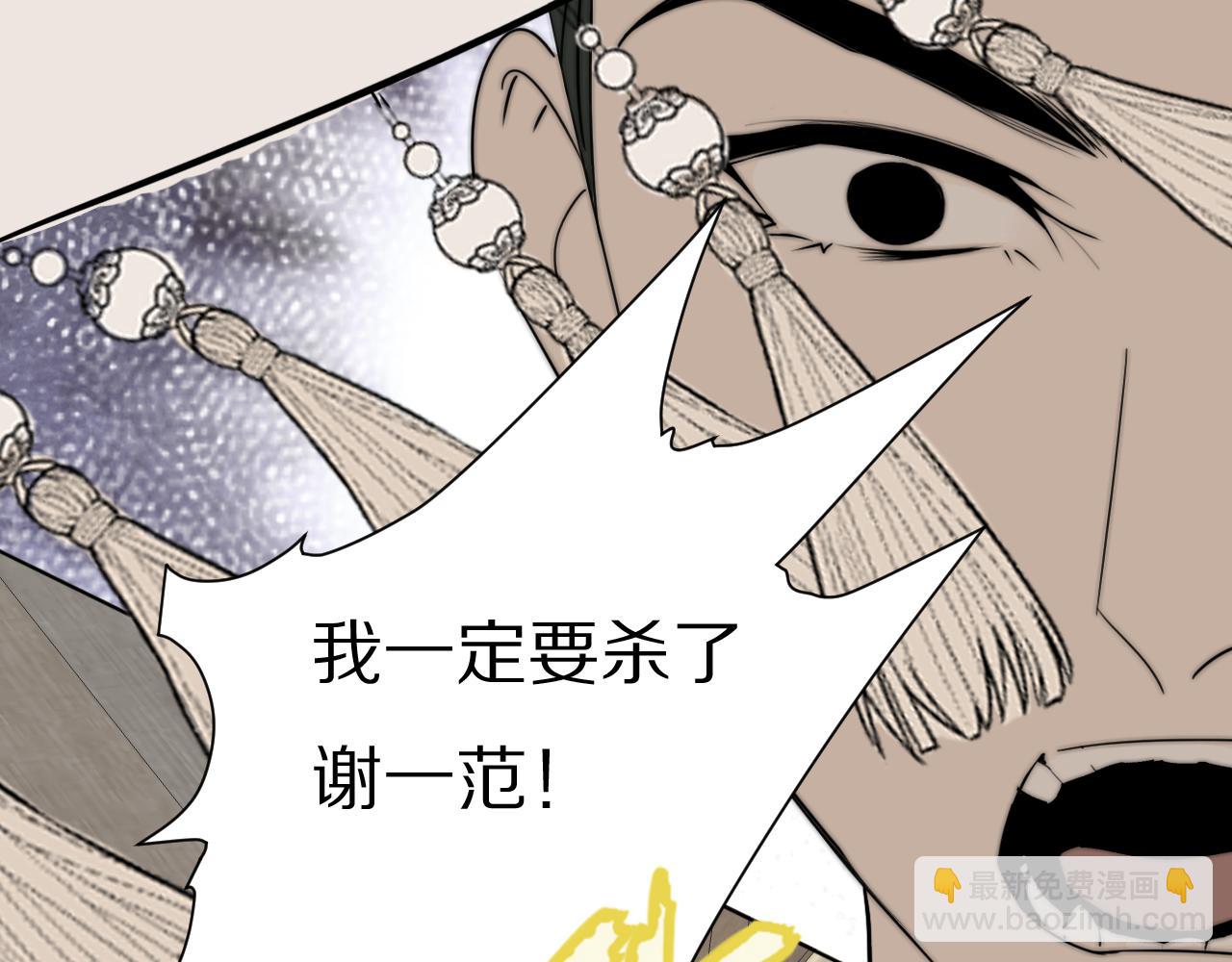 第38话 将计就计81